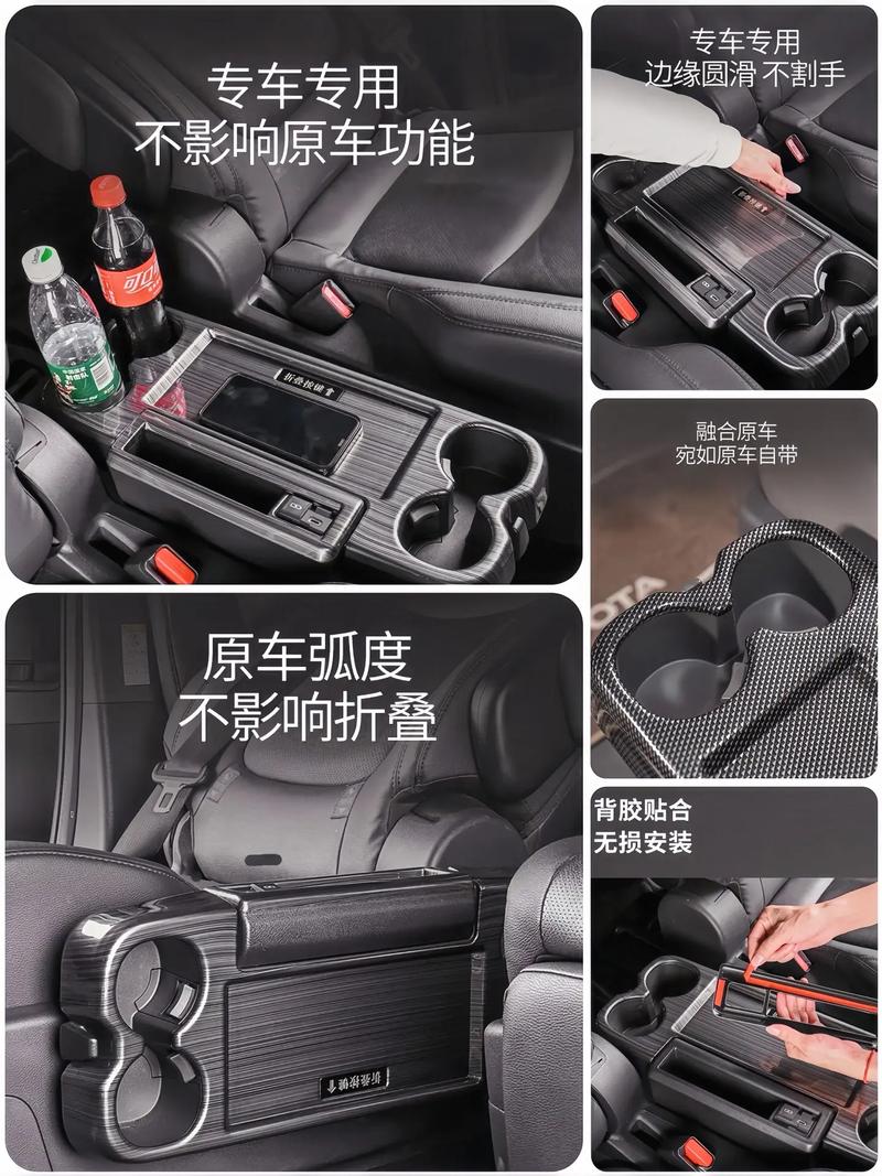 中排座椅小桌板升級探討 從原車塑料/橡膠到更優(yōu)材質(zhì)的選擇